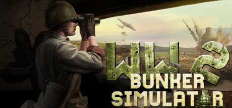 二战地堡模拟器/WW2: Bunker Simulator
